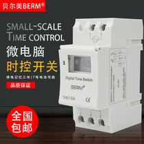 THC15A rail type Time control switch timer Time memory controller 220V automatic power off AHC15A