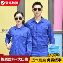 Work clothes set mens jacket custom spring and autumn summer long sleeve construction site labor protection wear-resistant welder tooling uniform