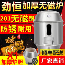 Jinheng commercial charcoal roast duck furnace 201 non-magnetic stainless steel thickened double insulation roast chicken roast goose roast duck hanging furnace