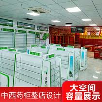 Drugstore shelf display stand wooden glass counter Western medicine cabinet clinic prescription cabinet pharmacy container Display Display Cabinet