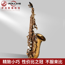 Rollins Caroland treble small saxophone B- flat treble small elbow A1 saxophone