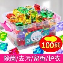 100) laundry beads ball laundry detergent perfume type concentrated lasting fragrance beads washing clothes fragrance three in one