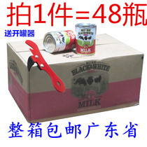 Guangdong Netherlands imported black and white light milk 48 bottles * 400 gr (376 ml) full fat light milk (light condensed milk