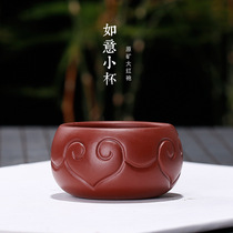 Yixing purple sand tea set small cup word original mine Dahongpao Ruyi cup small Master Cup handmade tea cup