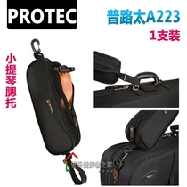 American Protec Prusco violin viola shoulder bag shoulder bag shoulder bag A223