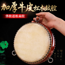 Xuanhe cowhide drum Buddhist drum cowhide flat drum drum tambourine Taoist drum adult percussion instrument