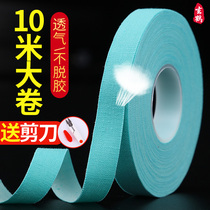 Xuanhe guzheng tape childrens breathable professional performance test special breathable comfortable elastic pipa Nail tape