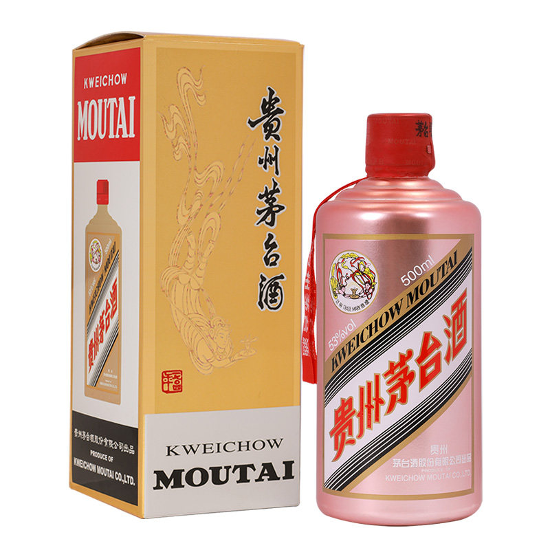 飞天茅台53度500ml一箱-飞天茅台53度500ml一箱促销价格、飞天茅台53度