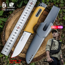 Han Dao survival master tactical straight knife wilderness survival knife self-defense outdoor knife sharp high hardness