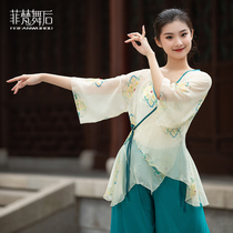 Classical dance costumes Han and Tang dances womens tops dance clothes elegant tianse gauze training uniforms