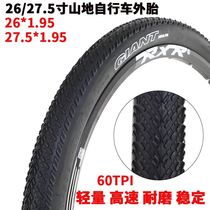 Giant mountain bike outer tire bicycle outer tire ATX800 XTC800 26-27 5*1 95