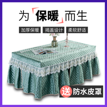 New rectangular fire Hood electric furnace cover plus velvet thickened cotton tablecloth tea set Winter Heating table cover