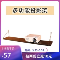 Projector bracket Projector ledge Speaker bracket Audio wall bracket Projection screen rack Black universal bedside stand