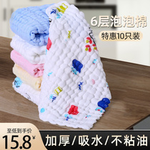 Bubble cotton household dishwashing cloth Kitchen supplies Rag Absorbent non-hair loss Non-oil tablecloth Household cleaning
