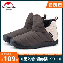 Naturehike thickened camp shoes Outdoor non-slip camping shoes winter plus velvet warm indoor casual shoes