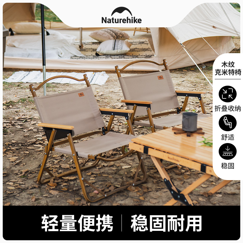 Naturehike mobile camping chair outdoor Folding chair portable Kermit chair picnic table chair fishing stool