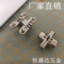Furniture hardware connector hidden flat cross hinge dark hidden hinge folding table door flap hinge