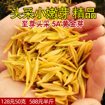 Authentic Short Bud 5A Anji Gold Bud Supreme Head Harvest 2021 New Tea Before Ming Dynasty Super Gold White Tea