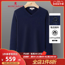(Shopping mall same model) Montejiao mens winter coat pure cashmere V-neck sweater warm fashion simple versatile