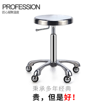 Hairdressing big worker stool Stainless steel big worker stool Aluminum hairdressing hair cutting stool Hair salon big worker chair