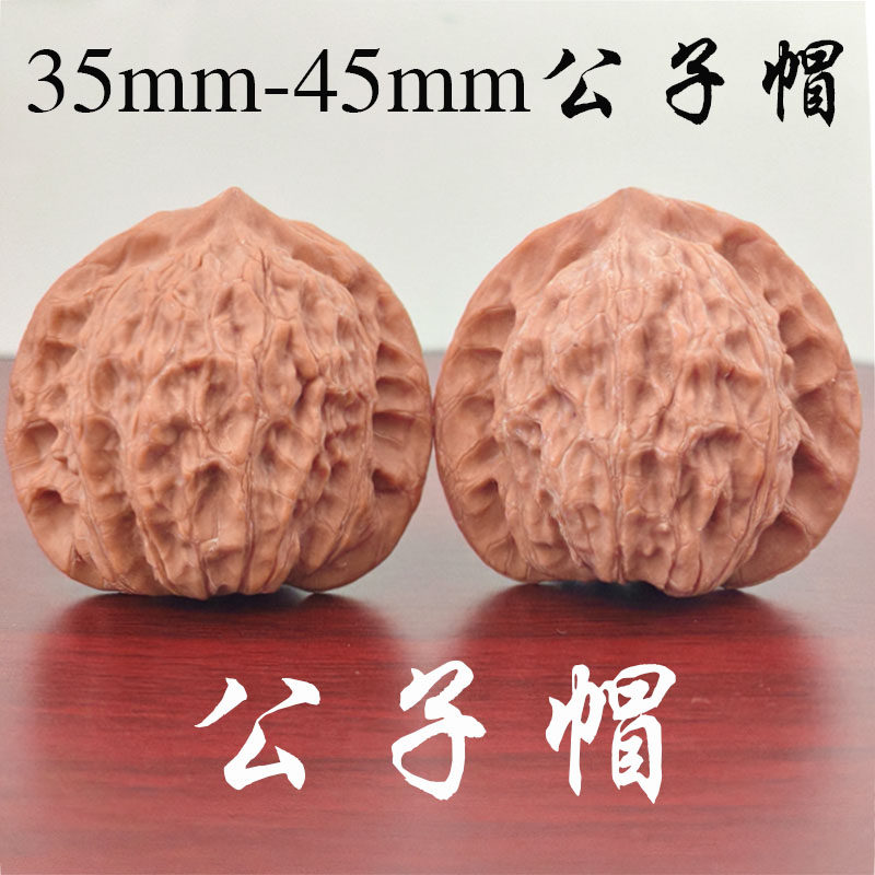 老树南疆石核桃-老树南疆石核桃促销价格、老树南疆石核桃品牌- 淘宝