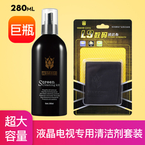 Bundesliga Laptop Clean Suit Keyboard Dust Cleaning Tool LCD TV Screen Cleaning Agent Liquid phone Apple notebook Single Anti-theist Decontamination Dust Cleaning Detergent Spray