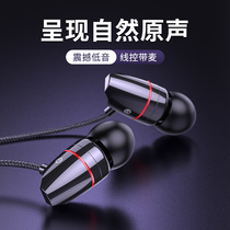 Original headset wired Suitable for vivo mobile phone x27x30x50x9x21vivox23vivox20 in-ear high quality IQOO original girls cute