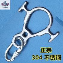 Cast 304 stainless steel aerial work equipment Slow down rock climbing 8 word ring descender horn eight word ring