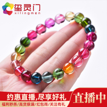 Xi Lingmen Rainbow tourmaline bracelet watermelon blue pigeon blood tourmaline handwear female pendant necklace accessories