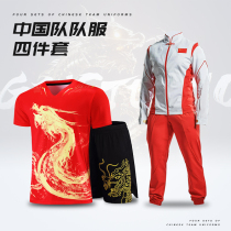 2021 Tokyo Chinese national team table tennis suit appearance suit four-piece mens and womens sportswear jersey long pants
