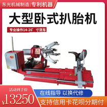 Dongchuang Tai Tire Graping Machine Tire Disassembly Machine Tire Balancing Machine Removable Vacuum Tire Clad Tire 568