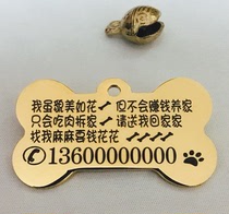 Dog tag custom identity card lettering custom tag Cat tag Golden Retriever Teddy tag Dog anti-loss pet supplies
