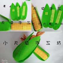Non-woven hand diy simulation food Velcro corn house toys teaching aids 100 days of props homework