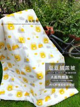 ins newborn quilt autumn and winter cotton baby bean cashmere blanket children kindergarten nap cover blanket machine washable