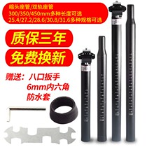 Mountain bike seatpost 25 4 bicycle seatpost 31 8 road dead speed car aluminum alloy seatpost 28 6 seatpost rod