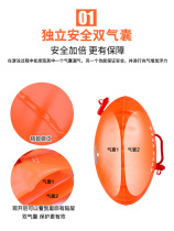 Langzi stalker safety thickened double airbag stalker swimming bag Adult swimming equipment Float life-saving ball