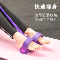 Pedal belly roll pull artifact weight loss thin belly sit-ups auxiliary fitness yoga equipment household elastic rope