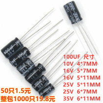 In-line aluminum electrolytic capacitor high quality JAKEC 100UF 10V 16V 25V 35V 105 degrees