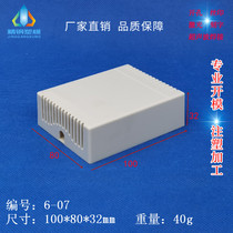 Fine steel New products Plastic shell junction box emulator housing ABS New material 6-07:100 * 80 * 32MM