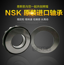 Imported NSK thrust roller 29410 29411 29412 29413 29414 29415 E M bearing