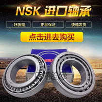 Imported NSK cone HR 30320 30314 30315 30316 30317 30318 J bearing