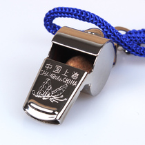 Butterfly brand Senior small copper whistle stainless steel whistle life-saving referee coach fans outdoor whistle