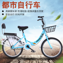 Folding bicycle adult male and female students 20 22 24 inch solid tire retro variable speed light portable bicycle