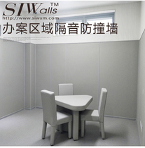 Case area Wall anti-collision soft bag conversation room Soft bag table and chair SIW anti-collision wall system 0 Formaldehyde is really environmentally friendly
