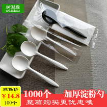 Dessert spoon Disposable spoon Plastic thickened spoon Rice spoon porridge spoon Fruit fishing spoon Starch takeaway packing spoon