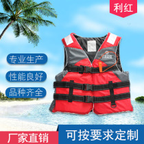 Outdoor drifting Yamaha adult life jacket with tape whistle can customize manufacturers direct sales