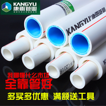 ppr hot and cold water pipe 4 points 20 hot melt pipe 6 points 25 home improvement household tap water 1 inch 32 heating pipe accessories