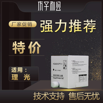 The application of Ricoh HQ40 ink CP6452C 6451 6453 6450 6454 6455p DX4545CP