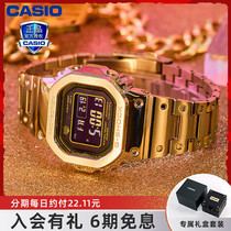 Casio watch male small square block BRICS 35 Anniversary limited gstock small gold block gmw b5000 small square table