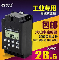 Jinkode microcomputer time control switch TID-KG316T timer timing switch socket time control